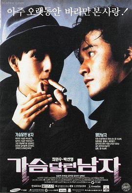 阿丽塔：战斗天使