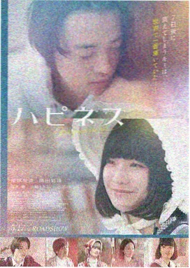 环太平洋