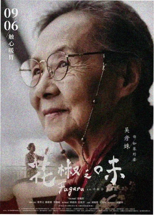 英雄联盟：双城之战