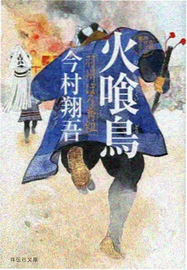 刺客伍六七